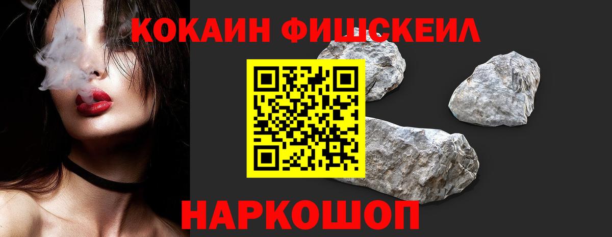 COCAIN Боливия  Вход с VPN  Кизилюрт 