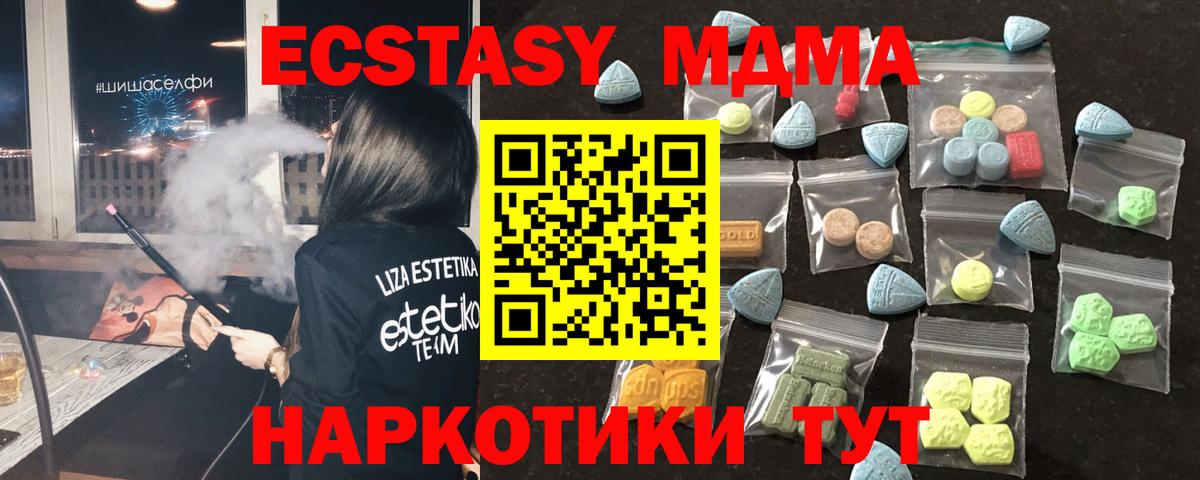 Кизилюрт  Ecstasy louis Vuitton  Экстази  маркетплейс какой сайт  Вход с VPN 