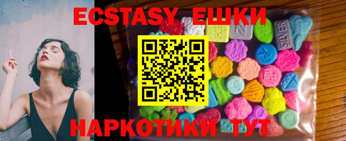 Экстази DUBAI Кизилюрт