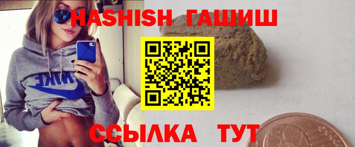 Кизилюрт  Гашиш  Вход с VPN  ГАШИШ Premium 