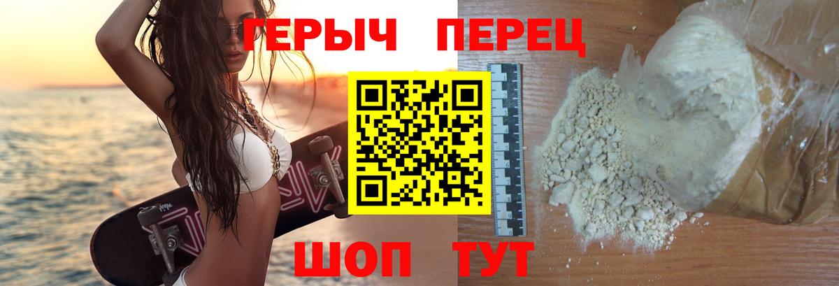 Кизилюрт  Героин Heroin  Вход с VPN 