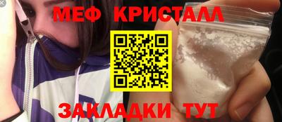 прущая мука Краснознаменск