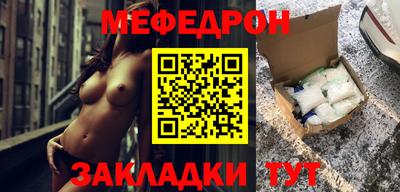 таблы Краснодар