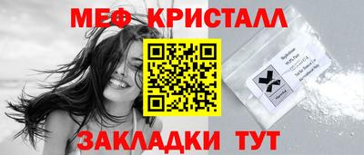 прущая мука Краснознаменск