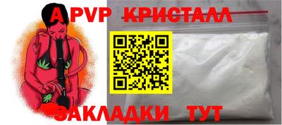 гидропоника Краснокаменск