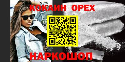 прущая мука Краснознаменск
