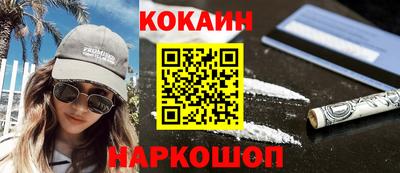 гидропоника Краснокаменск