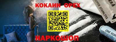 прущая мука Краснознаменск