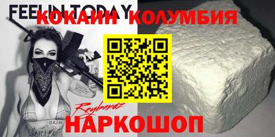 таблы Краснодар
