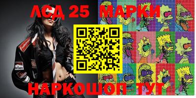 прущая мука Краснознаменск