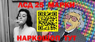 таблы Краснодар
