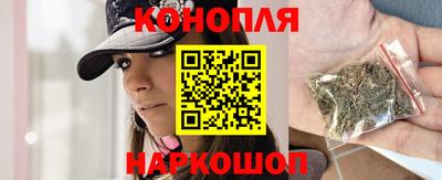 гидропоника Краснокаменск