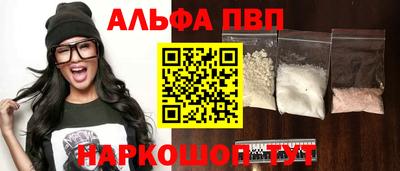 таблы Краснодар