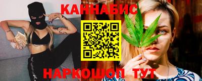 гидропоника Краснокаменск