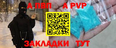 гидропоника Краснокаменск