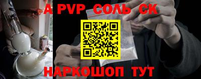 таблы Краснодар