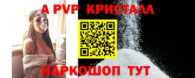 прущая мука Краснознаменск