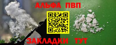 таблы Краснодар