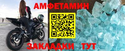 гидропоника Краснокаменск