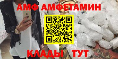 гидропоника Краснокаменск