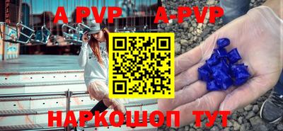 гидропоника Краснокаменск
