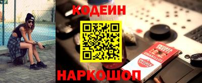 гидропоника Краснокаменск