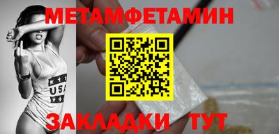 таблы Краснодар
