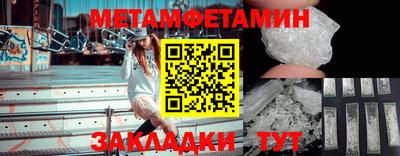 таблы Краснодар
