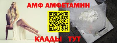 гидропоника Краснокаменск