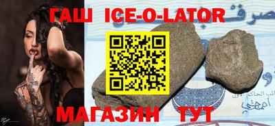 таблы Краснодар