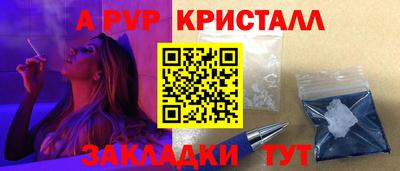 гидропоника Краснокаменск