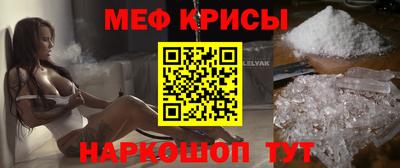 гидропоника Краснокаменск