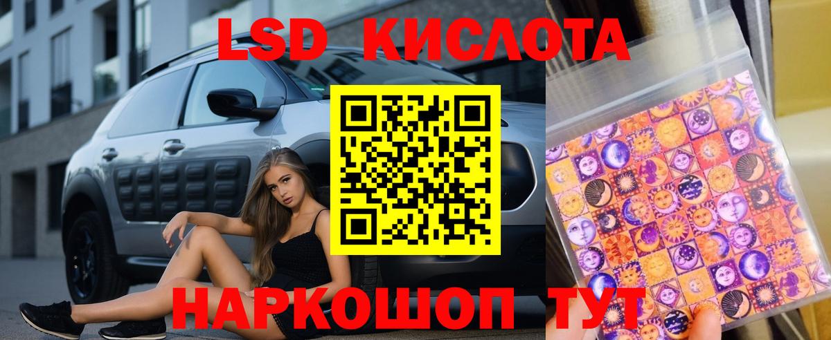 ЛСД экстази ecstasy Кизилюрт