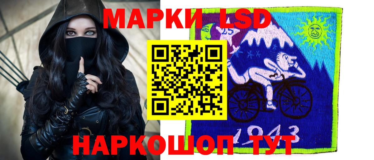 LSD-25 экстази  Вход с VPN  Лсд 25 экстази кислота  MEGA ТОР  Лсд 25 экстази ecstasy  Кизилюрт 