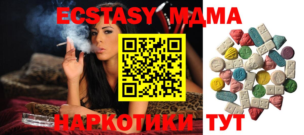 МДМА молли  Вход с VPN  Кизилюрт 