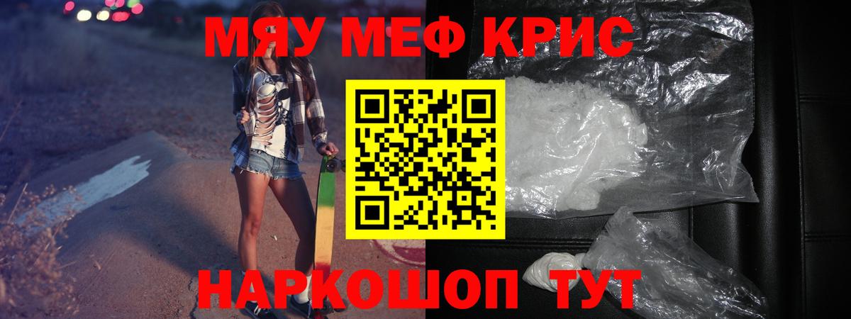 Кизилюрт  Меф кристаллы  Меф 4 MMC  Вход с VPN 