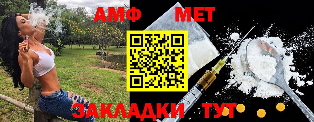 Кизилюрт  Первитин мет  Вход с VPN  Первитин мет 