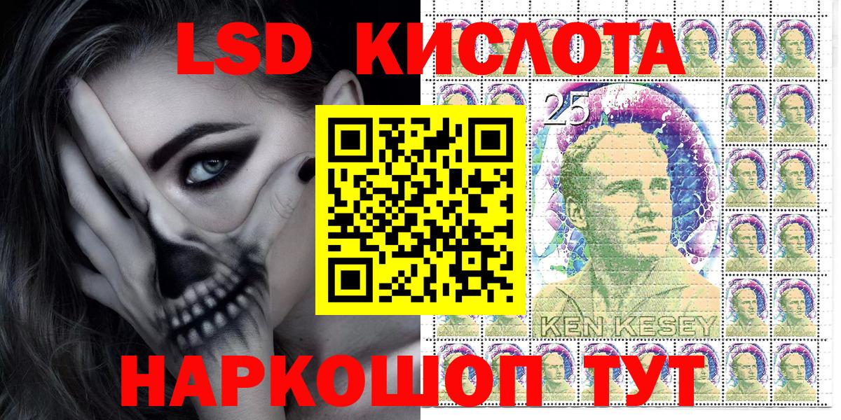 Марки N-bome 1,5мг Кизилюрт