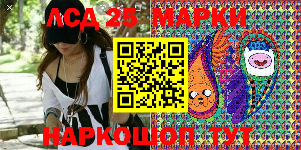 как найти закладки  Наркотические марки  Наркотические марки 1,8мг  Кизилюрт  Вход с VPN  Наркотические марки 1,8мг 